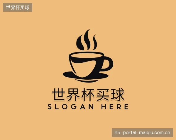 知道世界杯买球机构